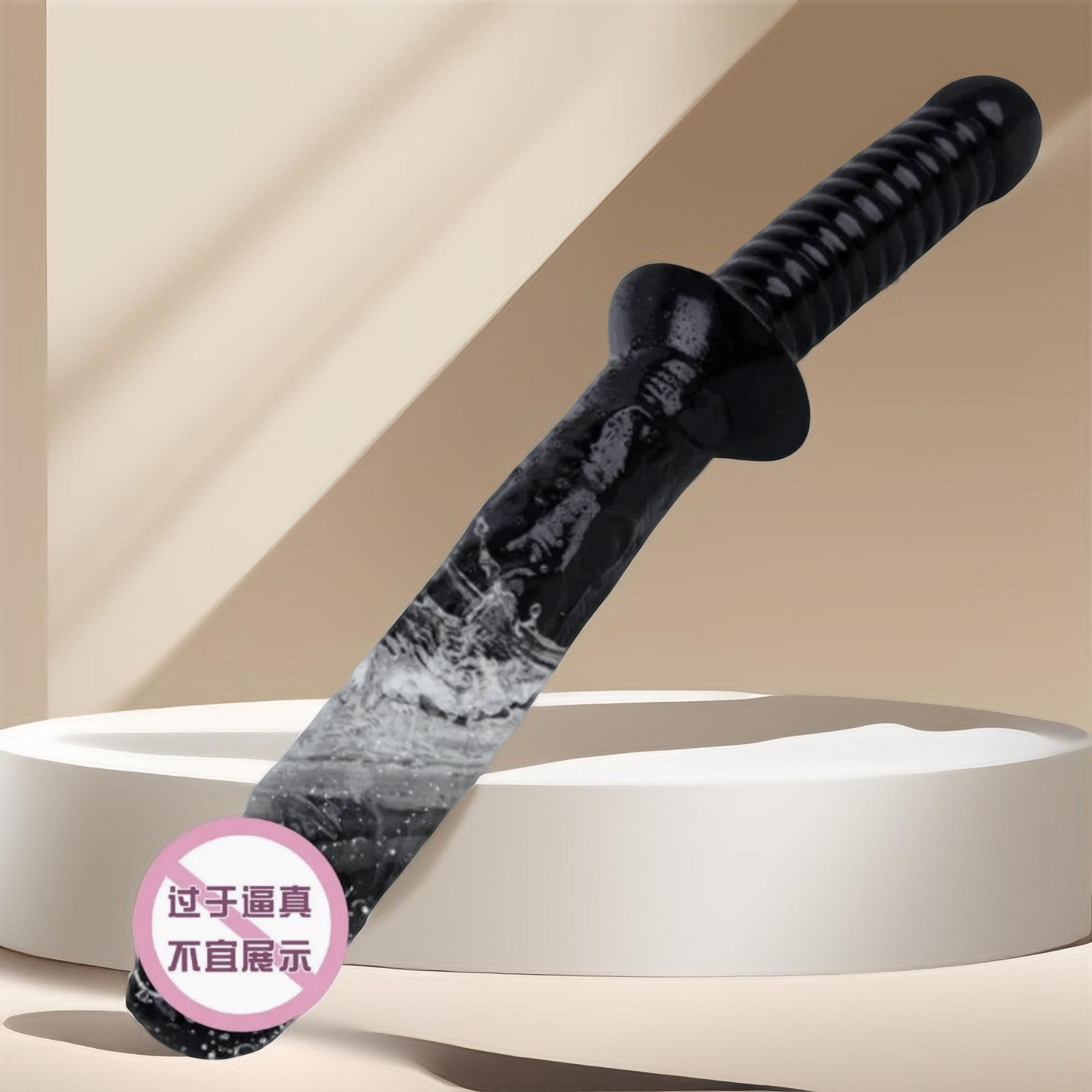 18.5inch Realistic Handheld Dildo